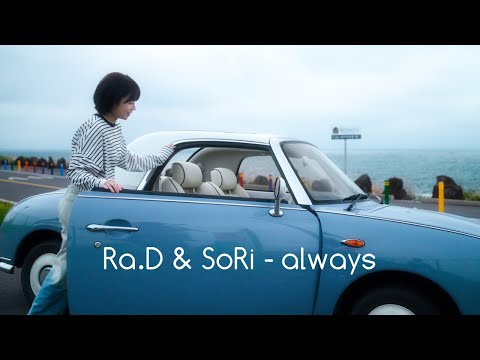 Video thumbnail for ​always