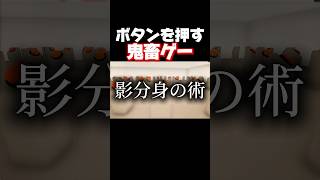 ボタンを押すたびにゲームを落とされて気が狂いそうです。 #shorts #thecorridor #暴れん坊将軍