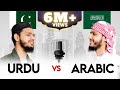 URDU Naats VS ARABIC Naats ❤️🔥 Islamic Nasheed Medley by Maaz Weaver | Naat نشید العربية