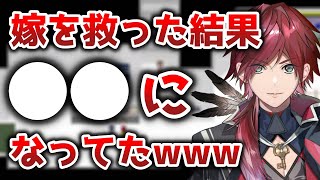 嫁を救った結果〇〇になってて驚愕するローレン【切り抜き/にじさんじ/ローレン・イロアス/ib】
