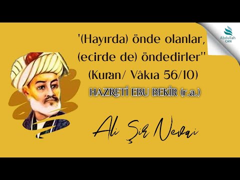 5- Hazrat Abu Bakr. - (Lisanut Tayr, The Book of Bird Language) Ali Sir Navai.