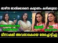 മീനാക്ഷി അവതാരകയെ കരയിപ്പിച്ചു വിട്�