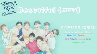 UP10TION (업텐션) - Beautiful (예뻐) (Colour Coded) [Han|Rom|Eng Lyrics]