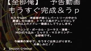 エンダアアアアア I Will Always Love You 単品full歌ってみた By たろう16bit تنزيل الموسيقى Mp3 مجانا