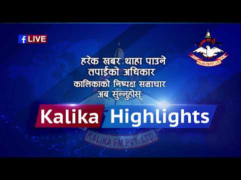 Kalika Highlights