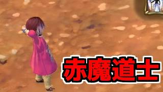 【FF14】赤魔道士とかいうばちくそ難しいジョブをマスターしようとした感想【ゆっくり】