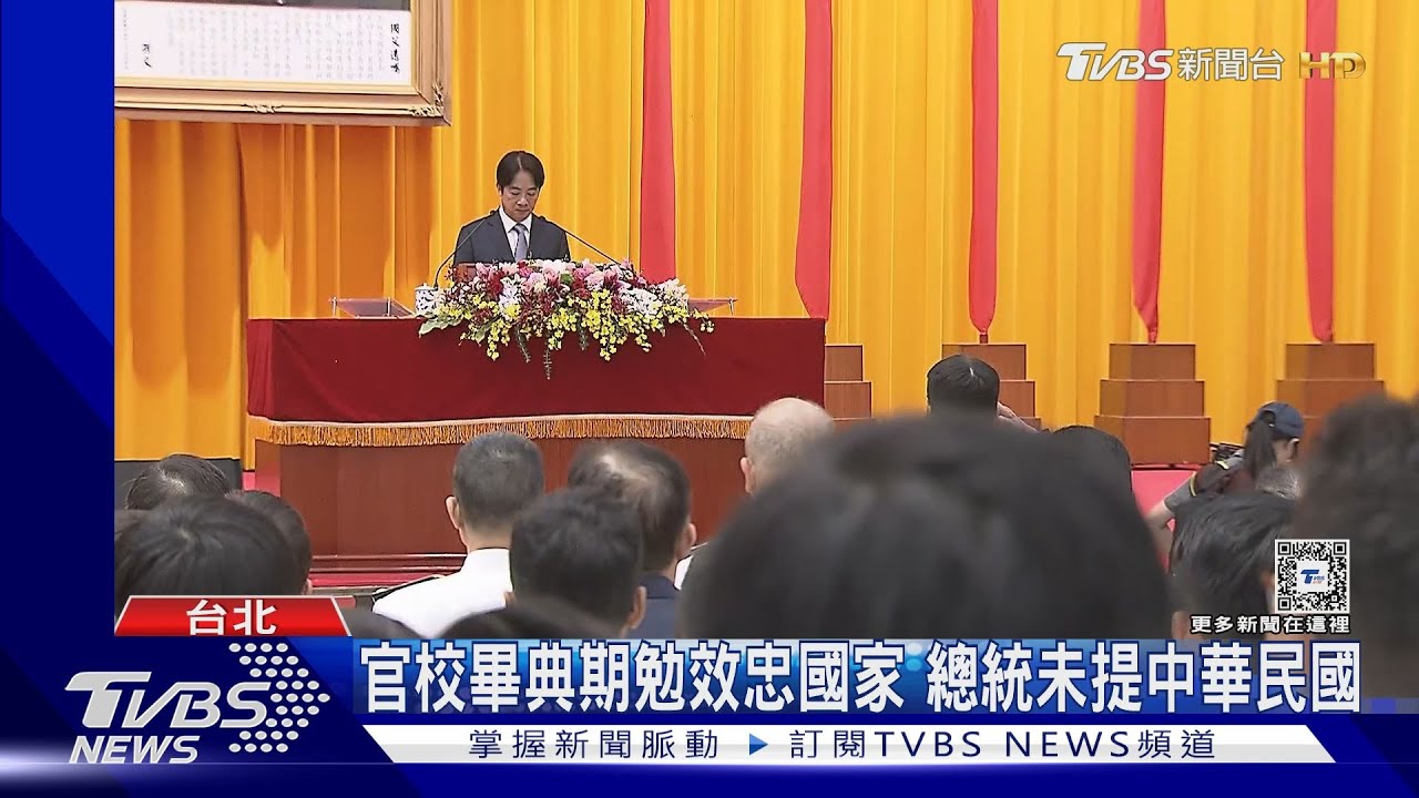 首赴國軍畢典未提兩岸 總統喊:信仰民主