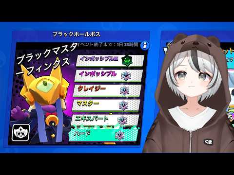 《参加型》ブラックマスターフィンクス!【ブロスタ】