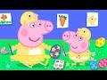 Easter Colouring At Home With Peppa Pig Peppa Pig Official Family Kids Cartoon
