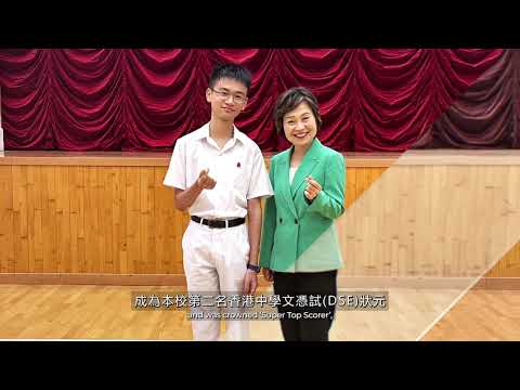新界鄉議局元朗區中學 學校短片 2025 26中文版