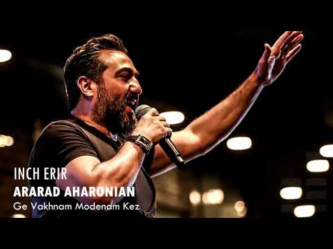 Ararad Aharonian - Inch Erir