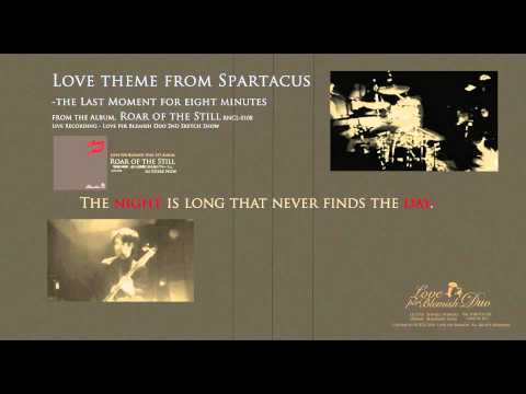 Love theme from Spartacus (Alex North) from the album "Roar of the Still"