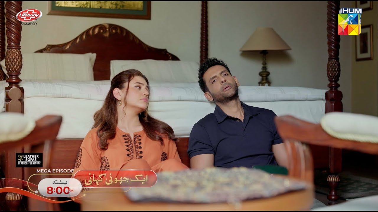 Ek Jhooti Kahani - Mega EP 16 Promo - Saturday At 08 Pm Only On HUM TV