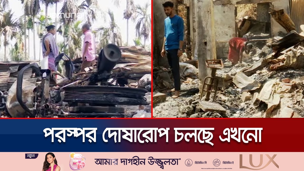 পাহাড়ে সম্প্রীতি নষ্টে তৃতীয় পক্ষ ইন্ধন দিয়েছে? বিচার দাবি | Khagrachari Situation | Jamuna TV