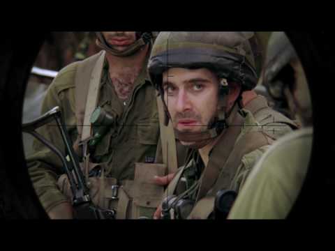 Lebanon (2009) Official Trailer