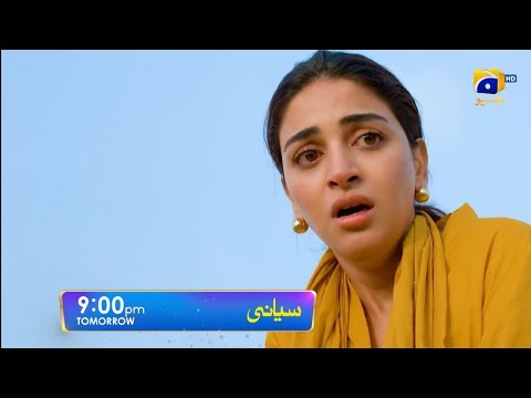 Siyani Episode 115 - Siyani 115 - Siyani Episode 116 Teaser - siyani 115 promo - siyani 116 - siyan