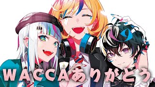 [實況] HARDCORE TANO*C 最後的WACCA實況