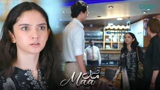 Pakre Gaye Batool Aur Arman #maa #ainaasif #greentv