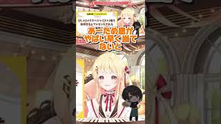 母を虐する娘［大空スバル/音乃瀬奏/ホロライブ切り抜き/スバル切り抜き］