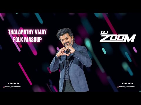 THALAPATHY VIJAY FOLK MASHUP || Tamil Non Stop Mix || DJ Zoom