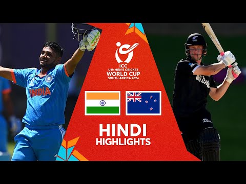 India v New Zealand | Hindi Highlights | U19 CWC 2024