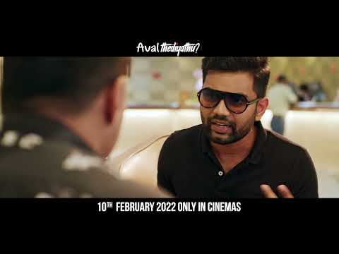 Aval Thediyathu - Official Trailer | BGW  | Subashini Asokan | Sanjna Suri | AT Movies