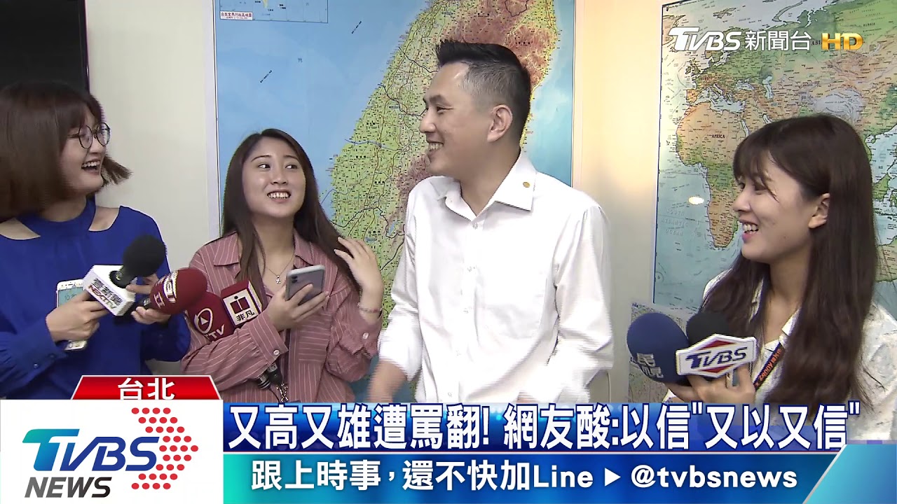 高雄命名因盼「又高又雄」? 藍委PO文挨轟
