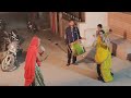 Pali rajasthani dhol thali dance video !!dhol thali ka dance
