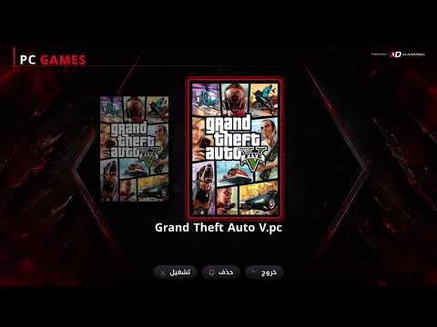 فيديو PC GAME LAUNCHER