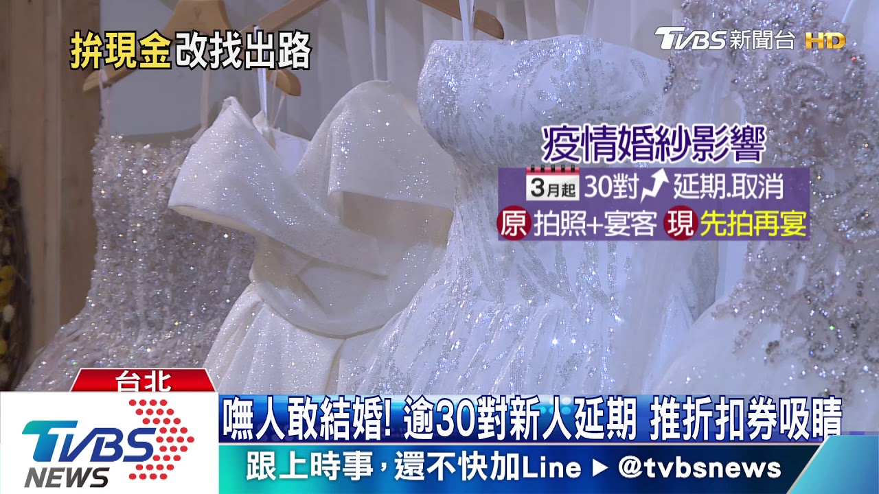 疫情害！永和唯一40年婚紗老店熄燈　傳招租中