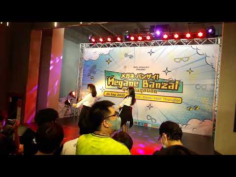 Miniskirt - Fuyubi @Megane Banzai - DONKI Mall Thonglor (20220925)