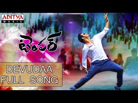 Devudaa Full Song ll Temper Movie ll Jr.Ntr, Kajal Agarwal