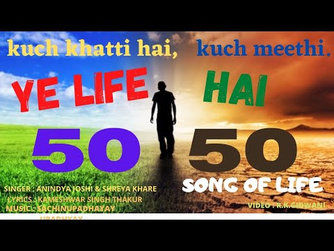 Kameshwar Singh Thakur Ye life hai...