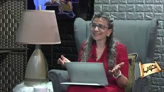 مؤامرة  الأشرارحلقة 300 برنامج مكتوب  الأخت / إيمان عدلى   دكتورة / فاتن مرقس  - الأخت / فاتن عدلى