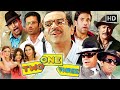 Total Comedy Dhamaka Suniel Shetty Tusshar Kapoor Paresh Rawal One Two Three Full Movie HD