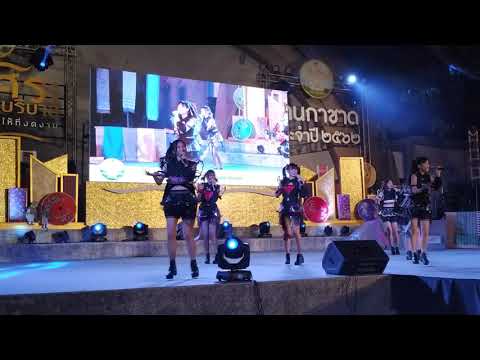 Siam Dream : Espresso @ งานกาชาติ - สวนลุมพินี【4K】