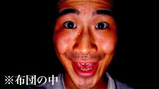 【ご報告】新型コロナに感染しました...