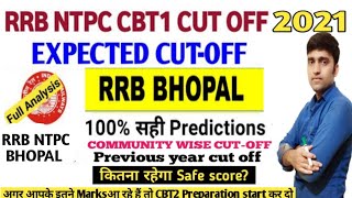 rrb ntpc bhopal cbt 1 expected Cut-off 2020-21||ntpc bhopal cut-off|| ntpc cut off| ntpc safe score