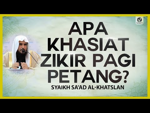 Apa Khasiat Zikir Pagi Petang ?- Syaikh Sa'ad al-Khatslan #NasehatUlama