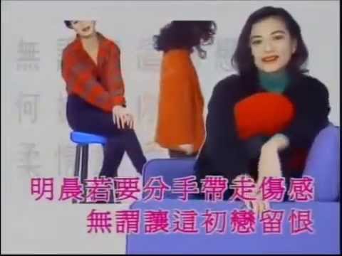 download lagu mp3 mp4 初戀 的 情人, download lagu 初戀 的 情人 gratis, unduh video klip 初戀 的 情人
