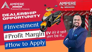 Ampere E bike dealership | Ampere greaves mobility | Ampere | electric scooter dealership kaise le🤑🤑