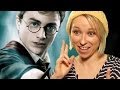 Harry Potter Retold By People Whove Never Read.