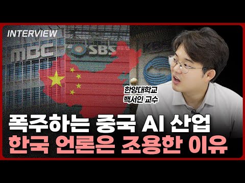 AI와 혁신의 중심, 중국의 도약: 상하이 월드 AI 컨퍼런스(WIC) 분석