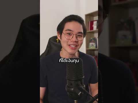 ChatGPT คือ