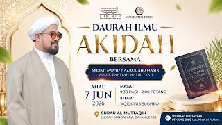 Daurah Ilmu Aqidah