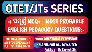 English Pedagogy Marathon Question Practice | OTET 1 & 2 | JT | CTET | ALL TGTs|Prangya Batch |