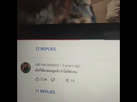 YouTube video