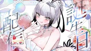 【 #雑談】誕生日と収益化と(ほぼ)1周年記念【 #vtuber 】