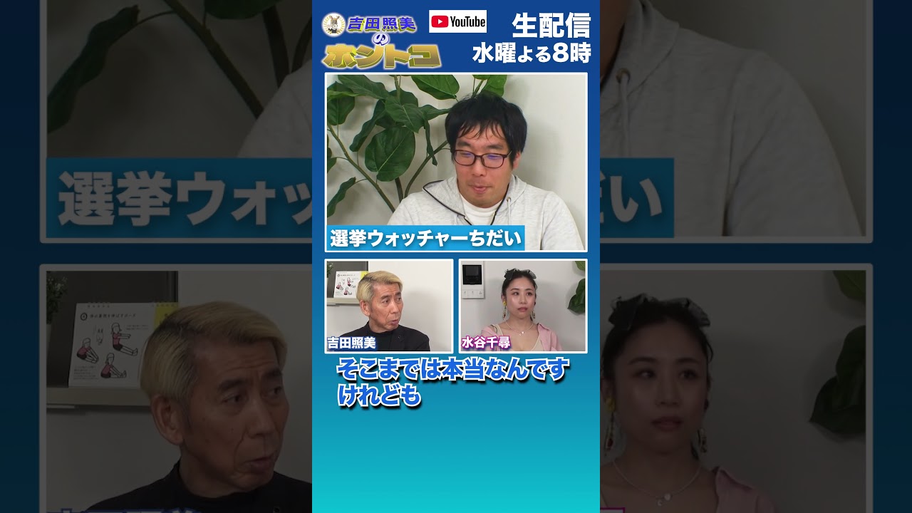 YouTubeサムネイル