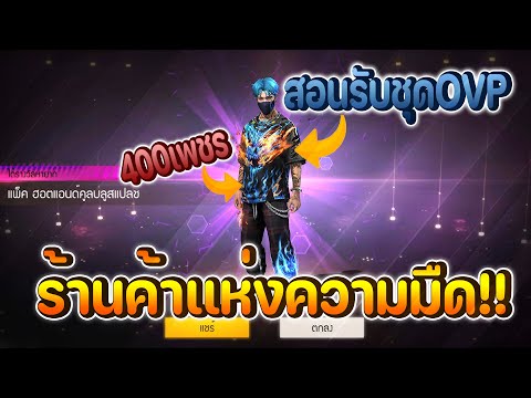 ฟีฟายฟรี